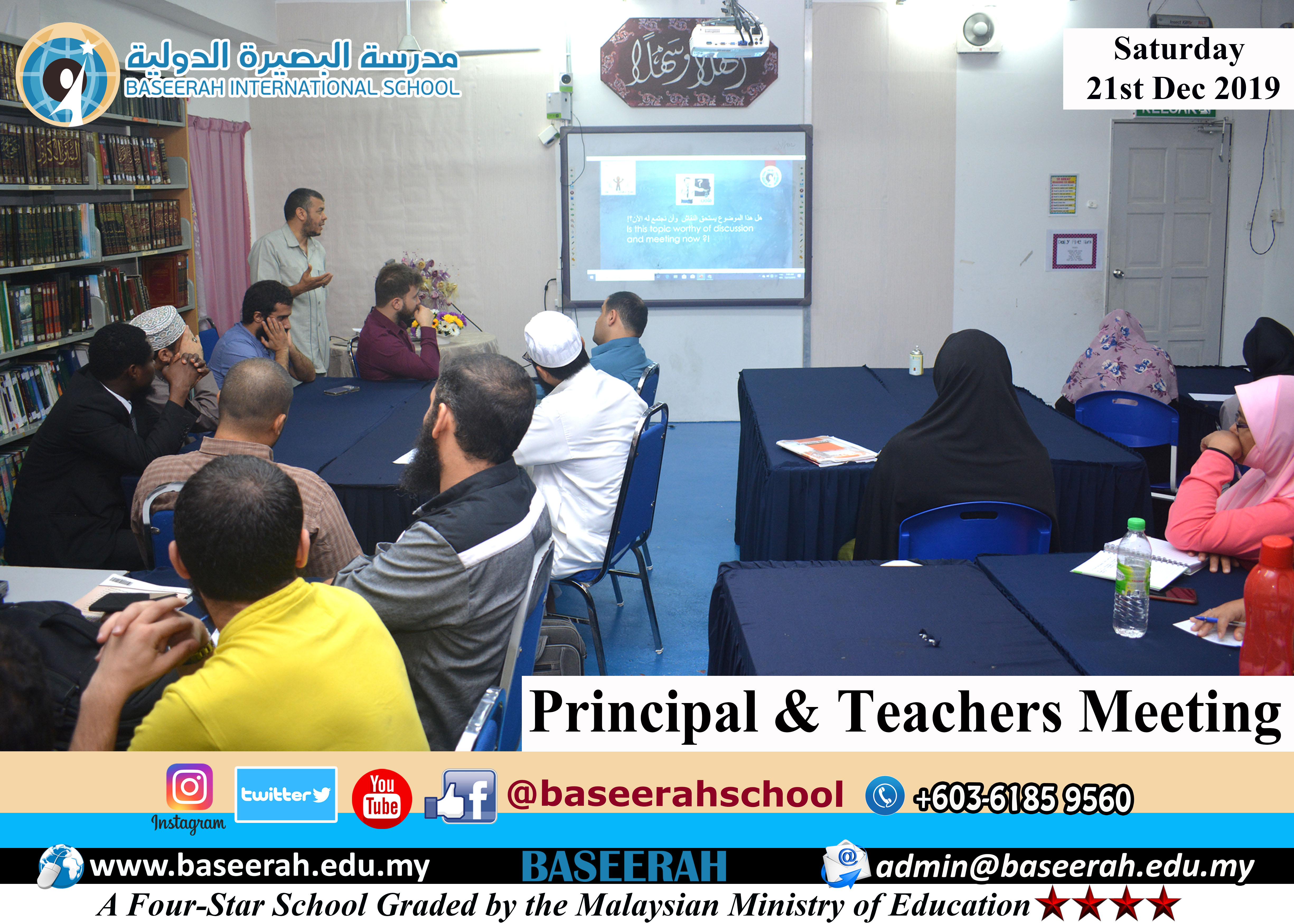 Principal & Teachers Meeting