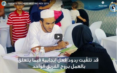 PARENTS TEACHERS MEETING NOV 2019