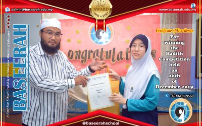 Certificate of Excellence for Winning the Hadith Competition held on 26th of Dec 2019