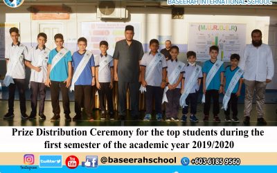 Prize Distribution Ceremony for the top students during the first semester of the academic year 2019/2020