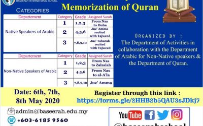 Ramadan Competition Memorization of Quran. Please follow the Registration Link below :