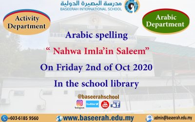 Arabic Spelling “Nahwa  Imla’in Saleem on Friday 2nd of Oct 2020