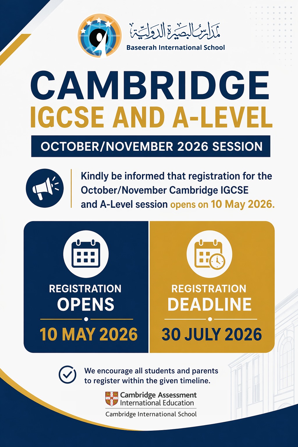 Baseerah_IGCSE_Alevel